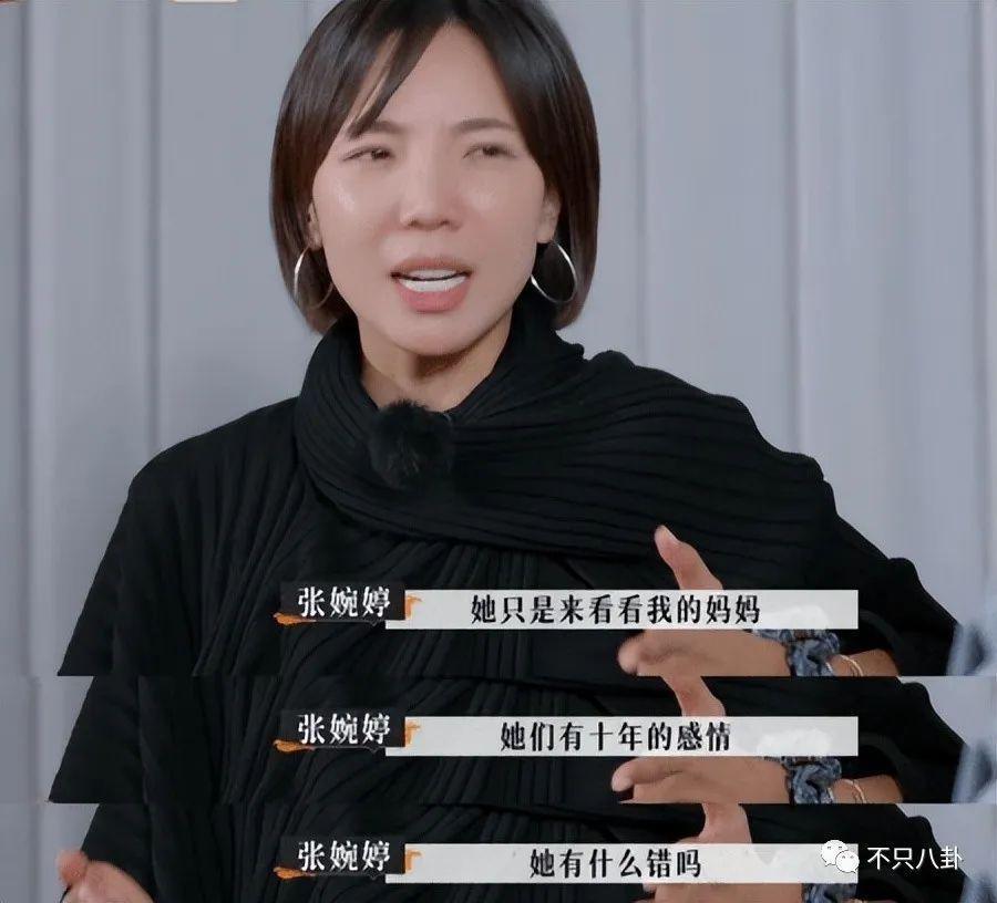 公开点名大骂丈夫前任！这对夫妻的问题怎么还没解决？
