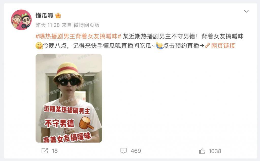 彭昱畅的瓜，震惊反转！