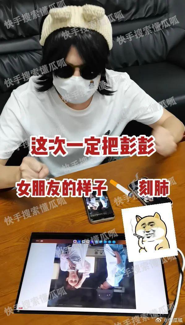 彭昱畅的瓜，震惊反转！