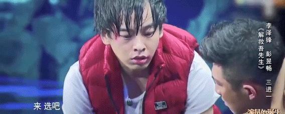 彭昱畅的瓜，震惊反转！