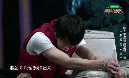 彭昱畅的瓜，震惊反转！