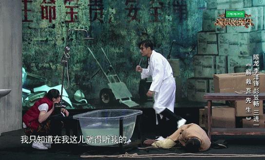 彭昱畅的瓜，震惊反转！