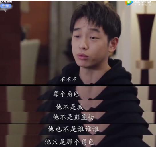 彭昱畅的瓜，震惊反转！