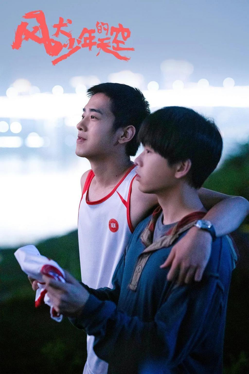 彭昱畅的瓜，震惊反转！