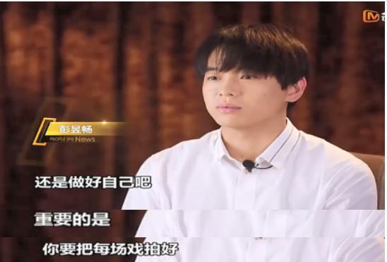 彭昱畅的瓜，震惊反转！