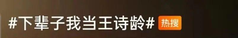 很多的爱和很多的钱？羡慕已经说倦了……