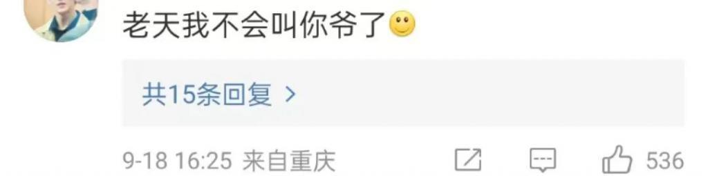 很多的爱和很多的钱？羡慕已经说倦了……