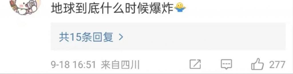 很多的爱和很多的钱？羡慕已经说倦了……