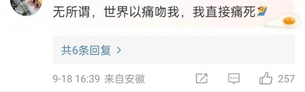 很多的爱和很多的钱？羡慕已经说倦了……