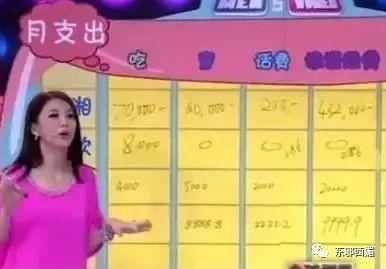 很多的爱和很多的钱？羡慕已经说倦了……