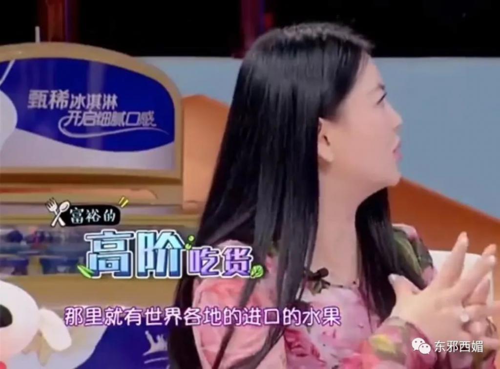 很多的爱和很多的钱？羡慕已经说倦了……