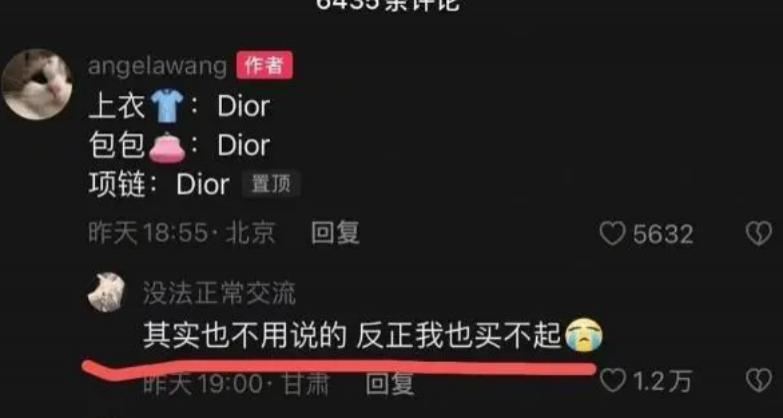 很多的爱和很多的钱？羡慕已经说倦了……