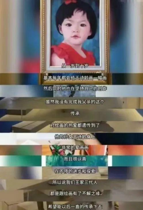 很多的爱和很多的钱？羡慕已经说倦了……