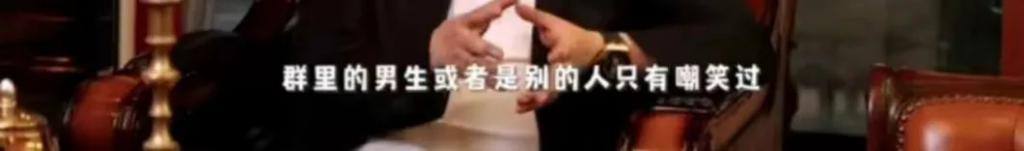 很多的爱和很多的钱？羡慕已经说倦了……