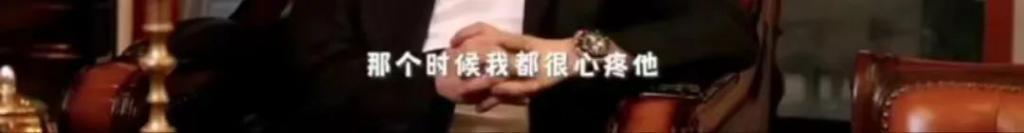 很多的爱和很多的钱？羡慕已经说倦了……