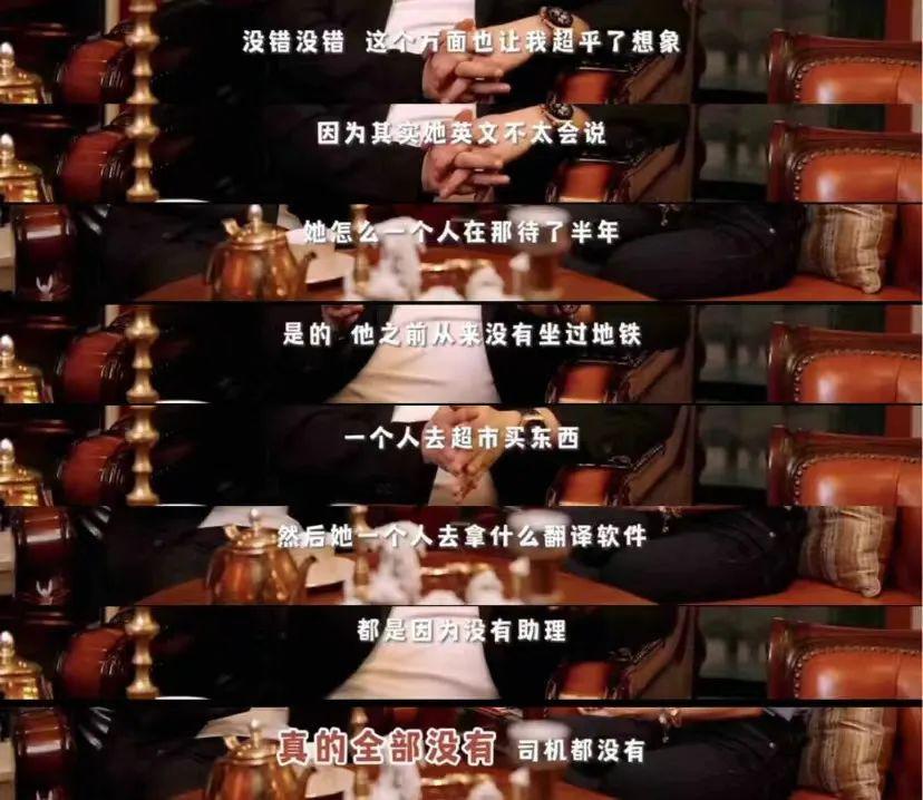 很多的爱和很多的钱？羡慕已经说倦了……