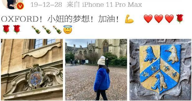 很多的爱和很多的钱？羡慕已经说倦了……