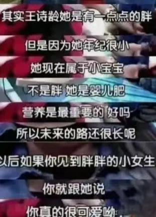 很多的爱和很多的钱？羡慕已经说倦了……