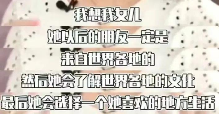 很多的爱和很多的钱？羡慕已经说倦了……