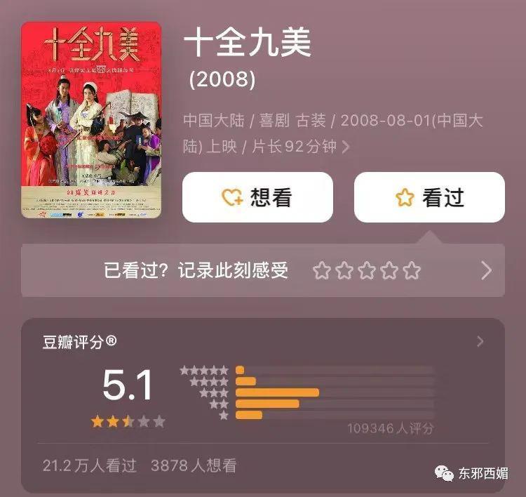 很多的爱和很多的钱？羡慕已经说倦了……