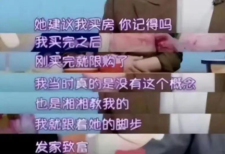 很多的爱和很多的钱？羡慕已经说倦了……