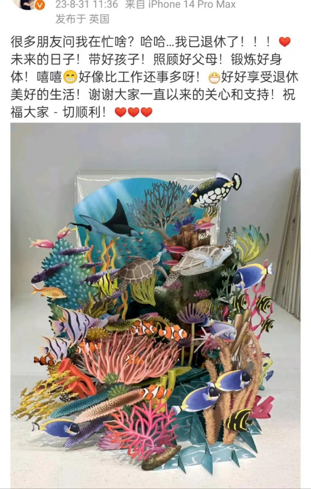 很多的爱和很多的钱？羡慕已经说倦了……