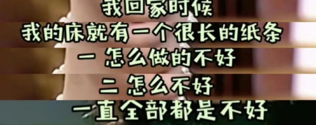 很多的爱和很多的钱？羡慕已经说倦了……