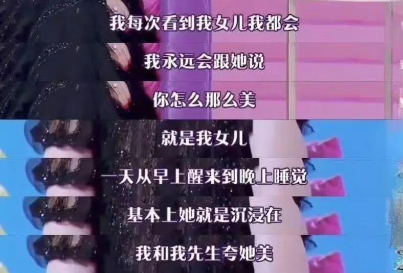 很多的爱和很多的钱？羡慕已经说倦了……