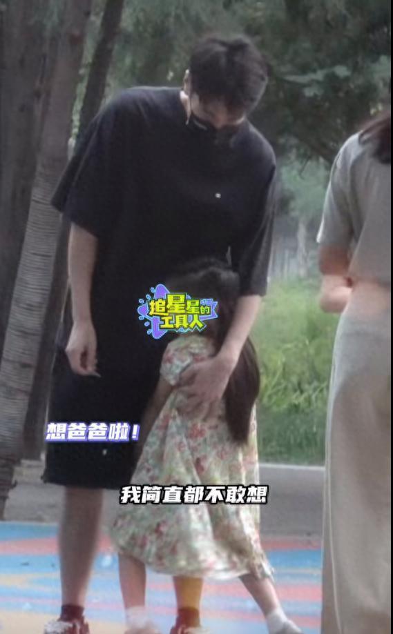 高圆圆赵又廷合体接娃！女儿紧抓爸爸手不放，活泼可爱颜值高