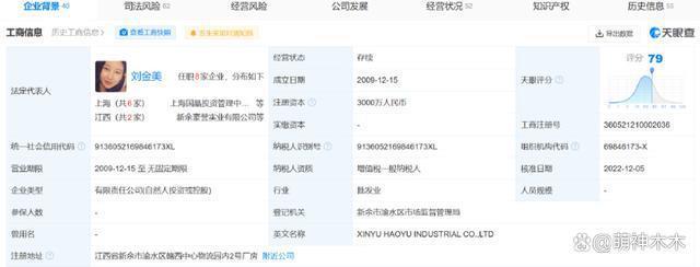 虞书欣一身大牌赶赴时装周，父母欠债百万不还再上新闻