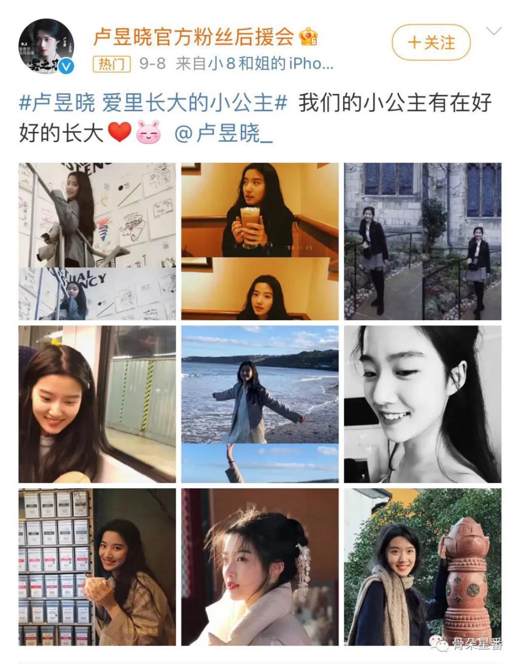 “新中式”走红，热议明星标签背后是？