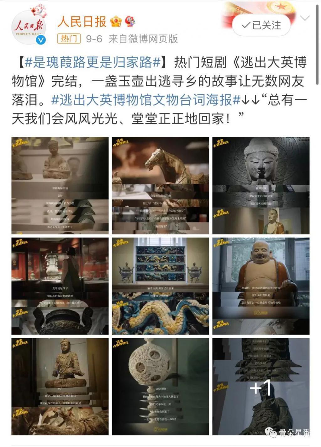 “新中式”走红，热议明星标签背后是？