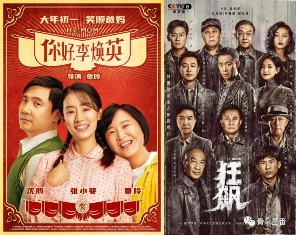 “新中式”走红，热议明星标签背后是？