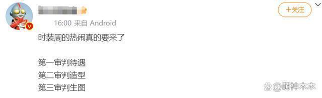 赵露思海外时装周待遇：合作辱华品牌输给韩星，外网无人认领