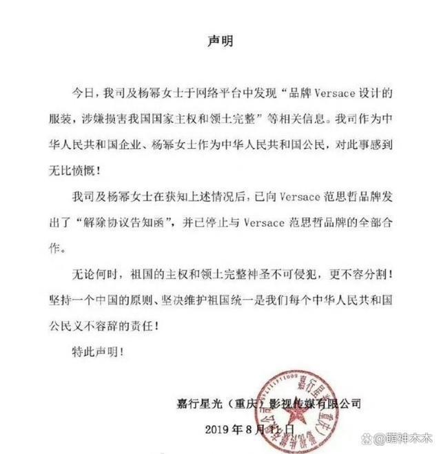 赵露思海外时装周待遇：合作辱华品牌输给韩星，外网无人认领