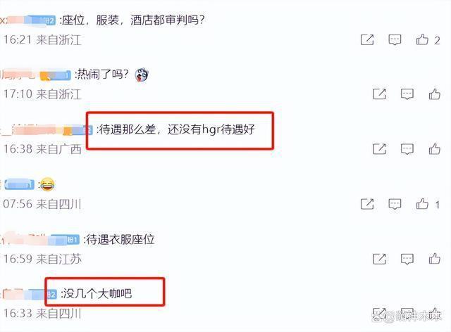 赵露思海外时装周待遇：合作辱华品牌输给韩星，外网无人认领