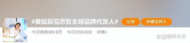 赵露思海外时装周待遇：合作辱华品牌输给韩星，外网无人认领