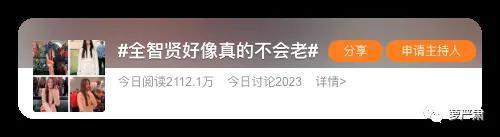 啊，我那永远在颜巅的姐！