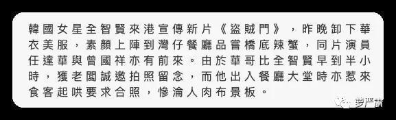 啊，我那永远在颜巅的姐！