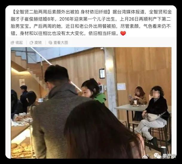 啊，我那永远在颜巅的姐！