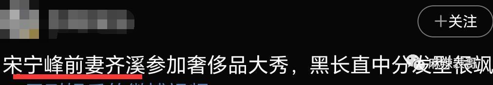 老婆大骂老公前妻脏，这…