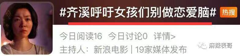 老婆大骂老公前妻脏，这…