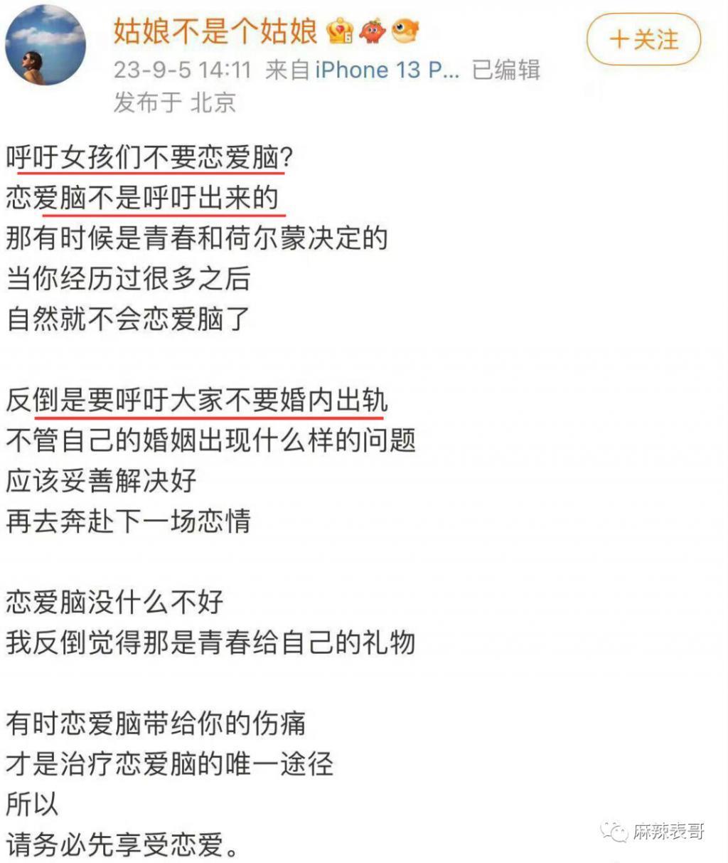 老婆大骂老公前妻脏，这…