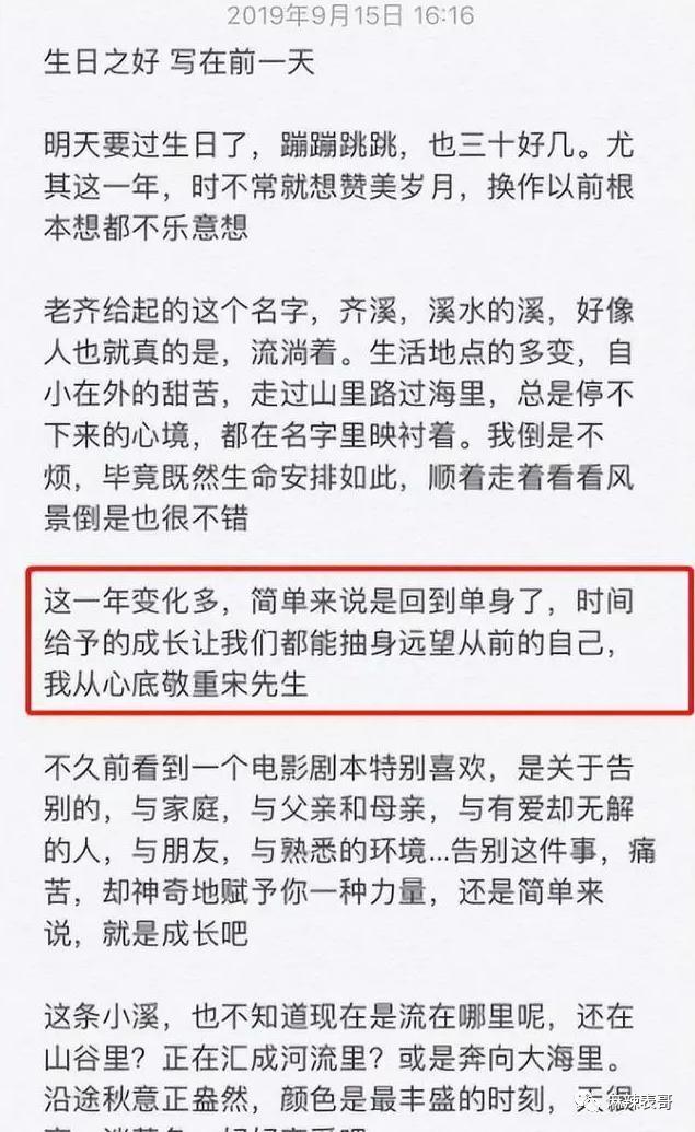 老婆大骂老公前妻脏，这…