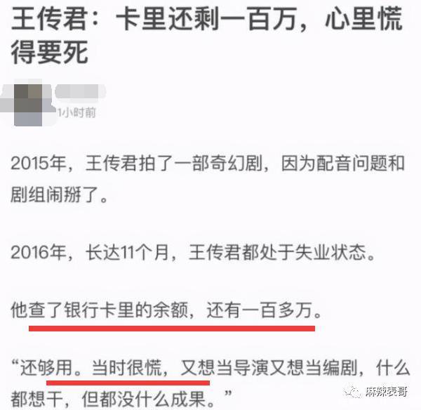 老婆大骂老公前妻脏，这…
