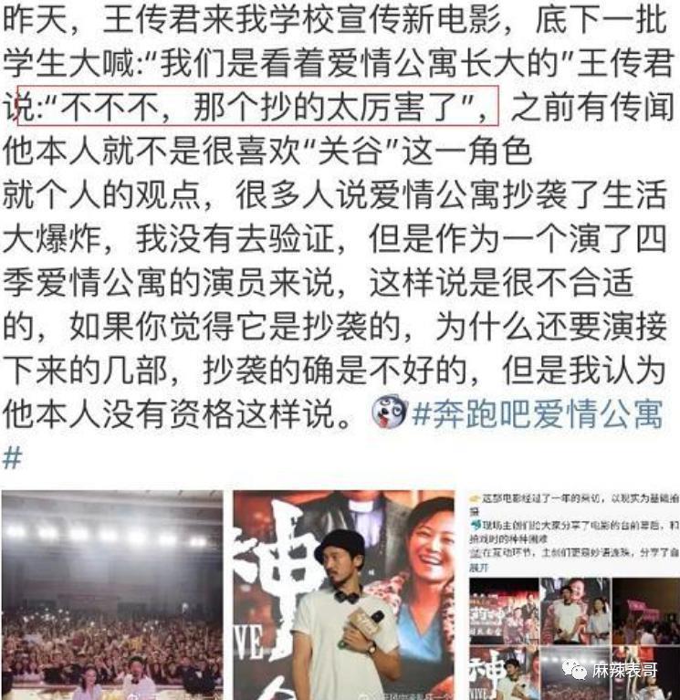 老婆大骂老公前妻脏，这…