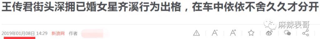 老婆大骂老公前妻脏，这…