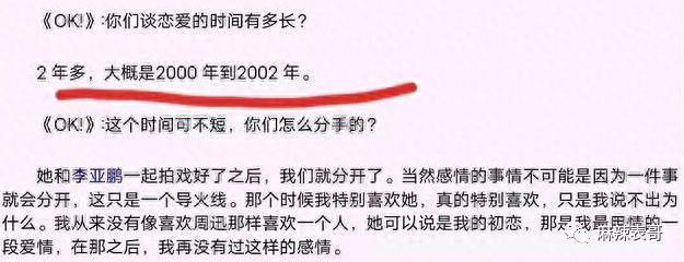 老婆大骂老公前妻脏，这…