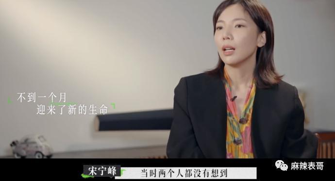 老婆大骂老公前妻脏，这…