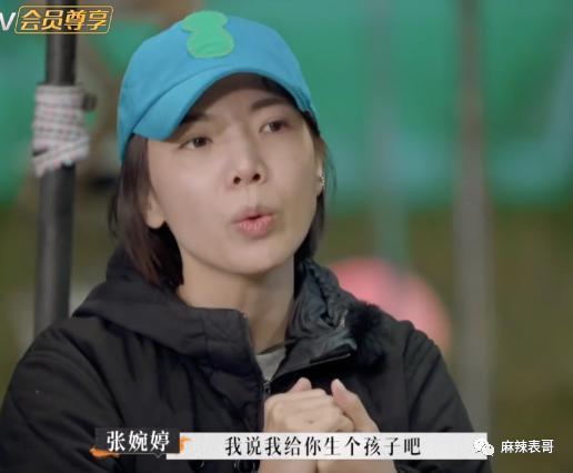 老婆大骂老公前妻脏，这…